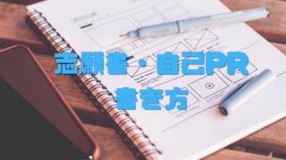 全国教員採用試験 令和４年度第１次選考日一覧と各県hp